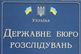 Зеленский утвердил положения о Совете общественного контроля при ГБР