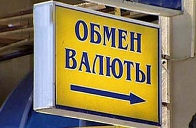В Киеве работница обменника помогла украсть из него девять миллионов гривен