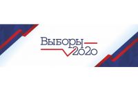 13 сентября 2020 года в Новосибирской области пройдут выборы в Законодательное собрание и Совет депутатов города Новосибирска.