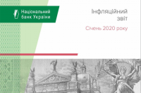 В НБУ назвали риски для экономики Украины из-за коронавируса
