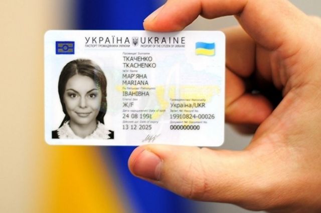 Украинцам станет проще получить паспорт и идентификационный код: детали
