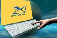 В Укрпочте объявили о закупке 500 передвижных почтовых отделений