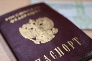 Россия упростила украинцам получение гражданства РФ: подробности
