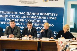 Детей из ОРДЛО приглашают получить украинское образование