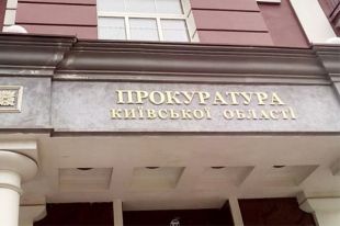 Главного архитектора Киево-Святошинской РГА подозревают в служебном подлоге