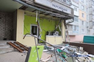 В Запорожье злоумышленники взорвали отделение банка