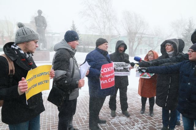 Митинг сквер