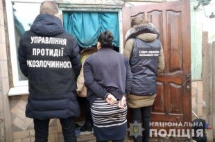 В Хмельницкой области задержали группировку, которая продавала наркотики