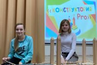 Школьники Омутинского района приняли участие в «Конструктории Pro»