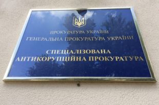 Начальника Бердянского морпорта подозревают в нанесении 2,5 млн грн ущерба