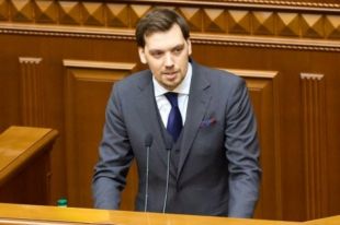 В Украине пересмотрят бюджет и макропрогноз на 2020 год