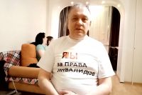 Тюменские инвалиды не поддержали общественника Романова