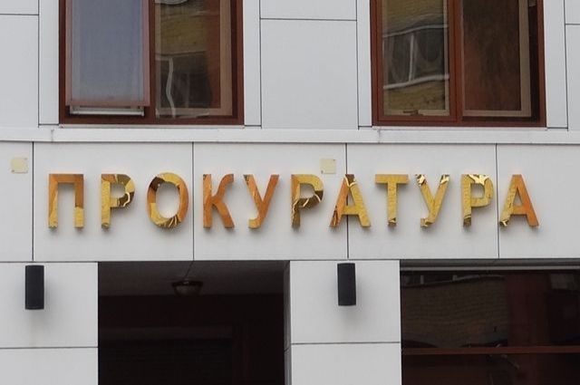 Заместитель прокурора края в Свердловский районный суд города Перми направил исковое заявление в суд, чтобы обязать владельца здания провести ремонт. 
