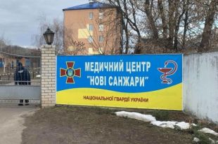 Эвакуированные в Новых Санжарах танцевали сальсу, - Скалецкая