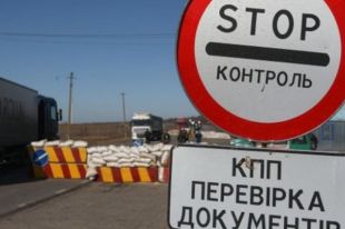 ЧП на КВПП «Мариьинка»: умер мужчина при переходе линию разграничения