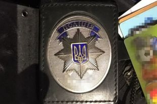 В Житомире киберполицейский хотел получить взятку в биткоинах