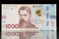 Купюра в 1000 гривен попала в список самых лучших банкнот мира: детали