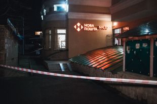 В столице произошло ограбление Новой почты: детали инцидента