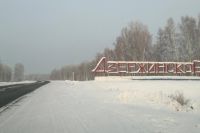 Дзержинское расположено в 350 км от краевой столицы.