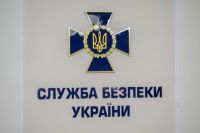В Одессе СБУ разоблачила канал нелегальной миграции граждан