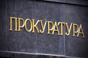 Бывший прокурор вместе с родственниками похитил человека