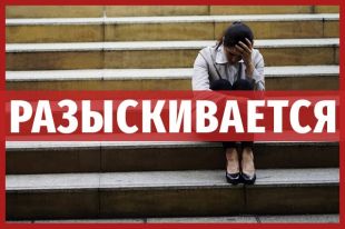 Оренспас: волонтеры и полицейские ищут вновь пропавшую школьницу.