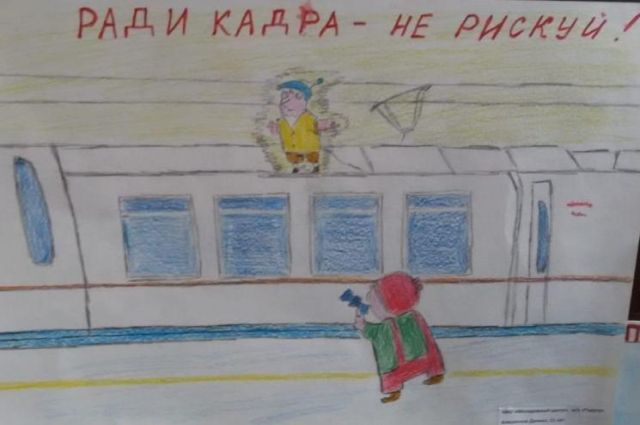 В Калининграде наградили победителей конкурса рисунка «Безопасный поезд»