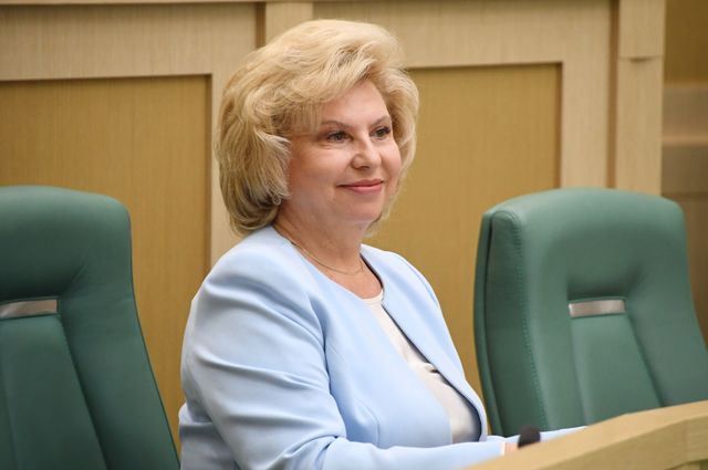 Татьяна Москалькова.