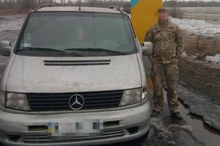 В Ровенской области священник занимался торговлей оружием