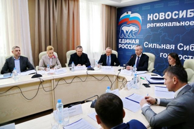 В региональном отделении «Единой России» состоялось первое заседание оргкомитета по проведению предварительного голосования.
