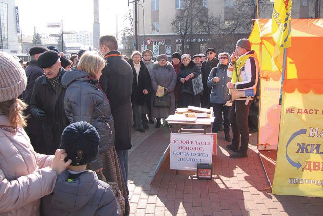 Белгородцы недовольны повышением тарифов на услуги ЖКХ.