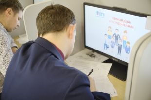 В Тюменской области прошла акция «Единый день ЕГЭ с родителями»
