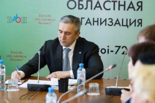 Александр Моор предложил изменить имущественный ценз для инвалидов