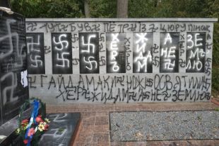 В Кировоградской области будут судить вандала, рисовавшего свастики