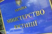 Работника Минюста поймали на взятке в последний рабочий день