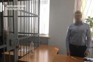 ГБР задержало еще одного подозреваемого в похищении активистов Майдана