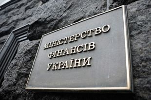 В помощи не нуждались? Должны ли украинцы вернуть в бюджет 27 млн грн