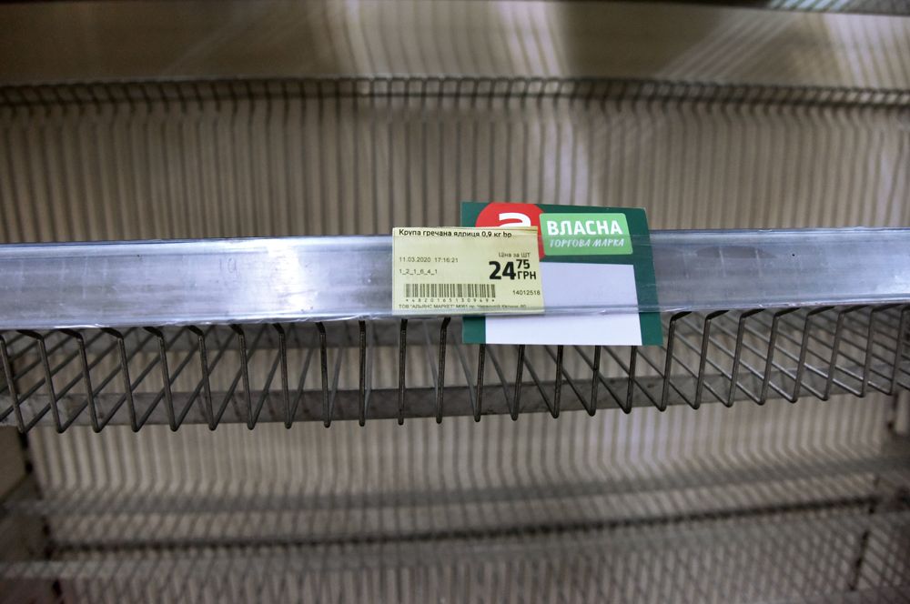 Пустые полки в одном из супермаркетов Львова.