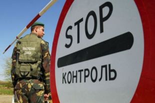Украина решила закрыть границы на две недели