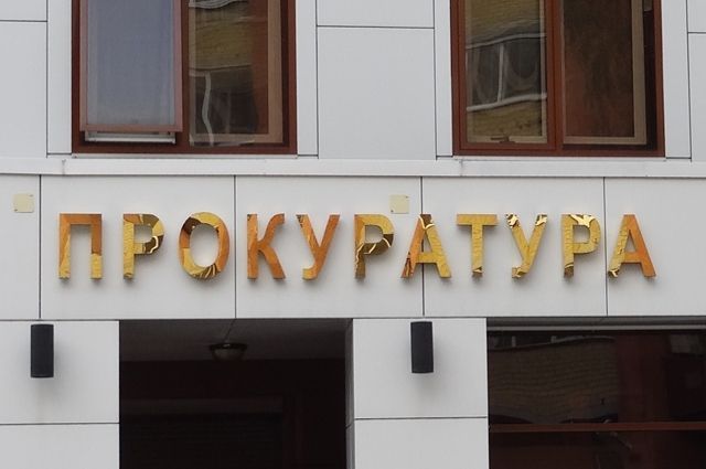 В Оренбурге проводится проверка по факту превышения ПДК сероводорода.