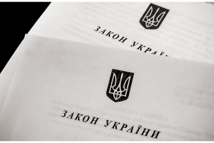 В Украине вступил в силу новый закон о среднем образовании