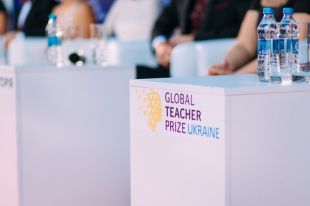 Украинские учителя попали в топ-50 мирового рейтинга