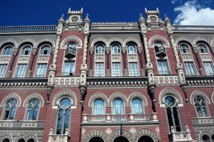 НБУ объяснил разницу между чрезвычайной ситуацией и чрезвычайным положением