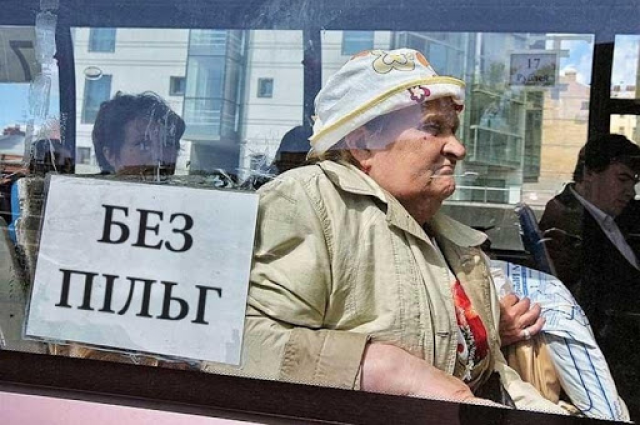 В трех областных центрах Украины отменили льготный проезд для пенсионеров