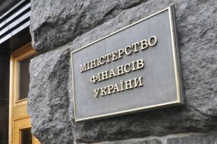 Бюджет Украины от продажи гособлигаций пополнился на 24,8 млрд гривен
