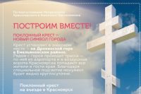 У креста прочитали молитву «во время губительного поветрия и смертоносной заразы».