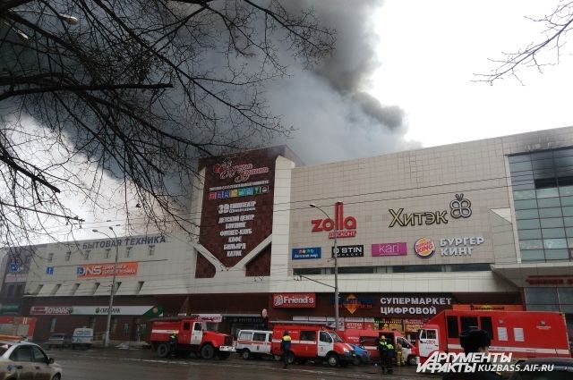 Пожар стал одним из крупнейших за последние 100 лет в России.