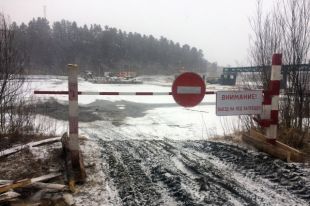 Специалисты продолжают следить за качеством льда на переправах.