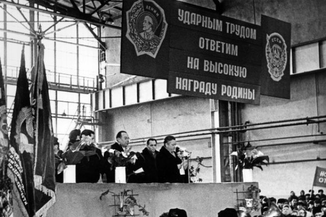 Митинг, посвящённый награждению завода орденом Трудового Красного Знамени. 1973 г.