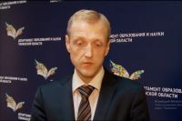 Алексей Райдер назначен заместителем губернатора